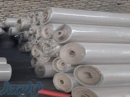 رول بستر مرداری 