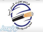 شرکت فرانام تجارت گستر آسیا