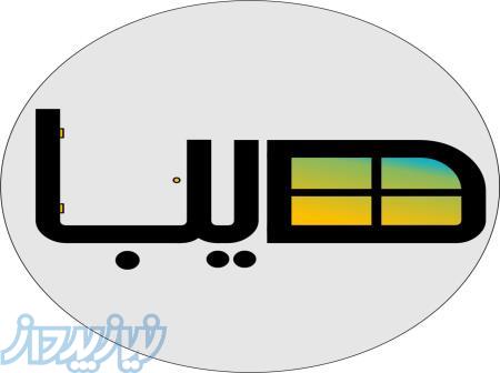 تجهیزات ساختمانی 