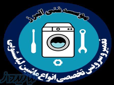 موسسه فنی پردیس 