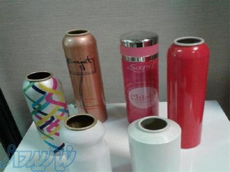 تولید قوطی اسپری آلومینیوم ، قوطی اسپری تین پلیت ، قوطی مقوایی در تهران