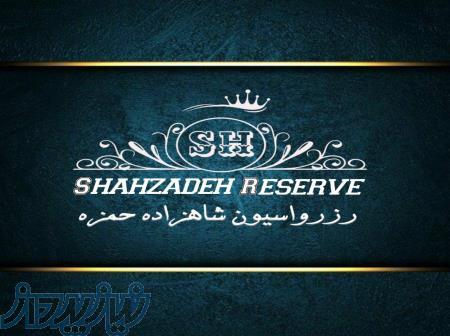 جذب سرمايه گذار در پروژه بزرگ سايت رزرواسيون سراسري آنلاين 