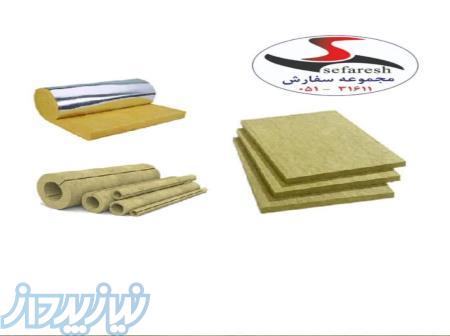 پشم شیشه پشم سنگ مجموعه سفارش