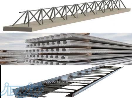 تیرچه فلزی تیرچه بتنی مجموعه سفارش