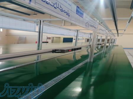 نوار نقاله و میز مونتاژ 