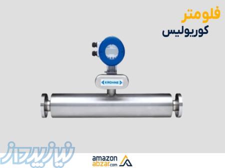 تجهیزات ابزار دقیق 