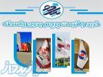 قیمت پرچم بی واسطه