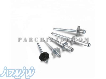 میخ پرچ استیل 