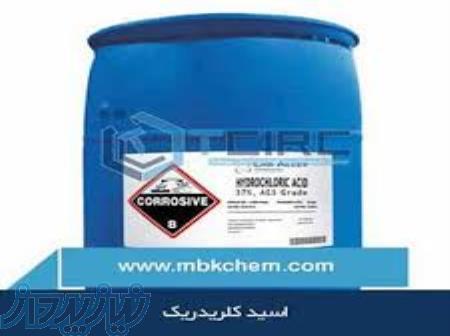فروش اسید کلرید 