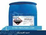 فروش اسید کلرید 