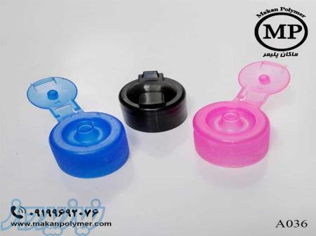 درب مواد شوینده 