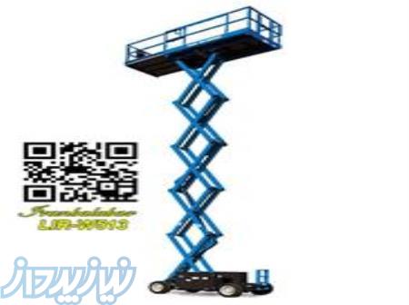 بالابر آکاردئونی چرخدار بالابر هیدرولیک متحرک 