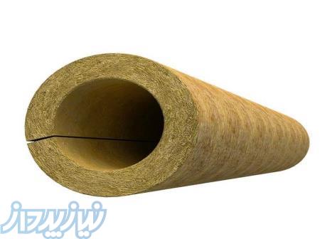 پشم سنگ لوله ای_ تهیه بی واسطه از تولیدکننده 