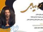 مشاوره مالیاتی واحد های تولیدی مشاوره مالی تلفنی ورامین 