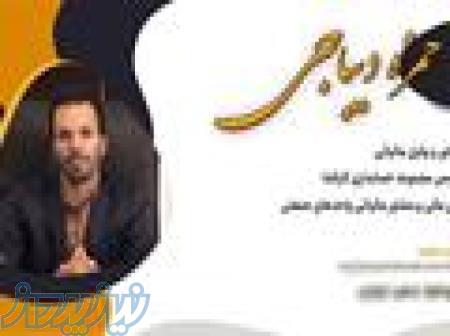 بهترین مشاوره مالیاتی انلاین و تلفنی  مشاوره مالی شرکت ها  ورامین 