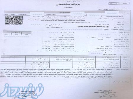 صفر تا صد کارهای اداری ساخت و ساز در شهرداری تهران