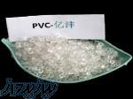 پی وی سی (PVC) Polyvinyl chloride