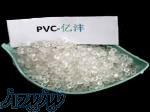 تولید و فروش پی وی سی (PVC)