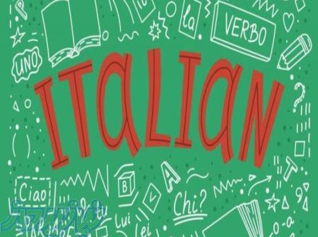 دوره های فشرده زبان ایتالیایی در رشت 