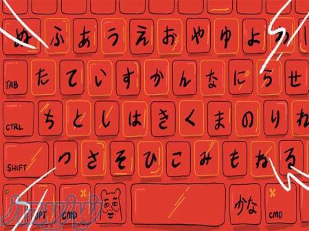 دوره فشرده زبان ژاپنی در رشت 