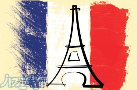 دوره فشرده زبان فرانسوی در رشت 