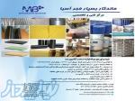 فروش رزین پلی استر غیر اشباع