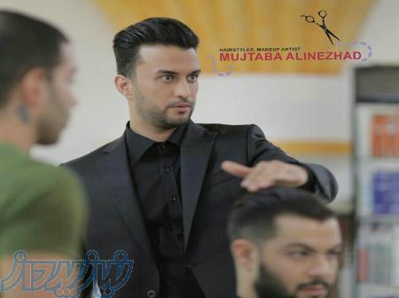 آموزشگاه آرایشگری مردانه شفیع رسالت 