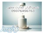 اسانس خامه پودری و مایع برند المان و فرانسه 