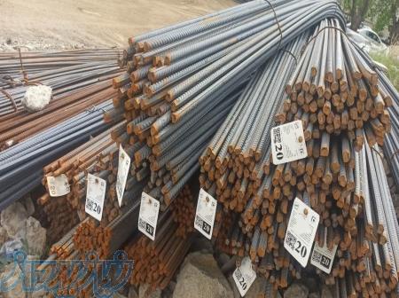 سایت آهن مرجع بهترین قیمت 