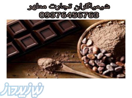اسانس کاکائو پودری و مایع برند المان و فرانسه 