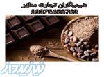 اسانس کاکائو پودری و مایع برند المان و فرانسه 