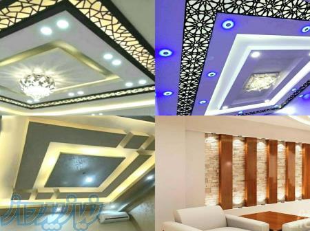 کناف کنافکاری 