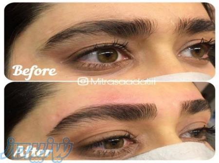 مشاوره و اصلاح تخصصی ابرو 