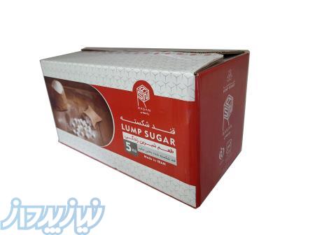 فروش قند عمده مستقیم از کارخانه 