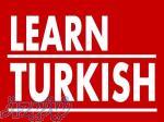 بهترین کلاس ترکی استانبولی رشت 