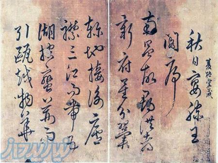 بهترین استاد زبان کره ای در رشت 