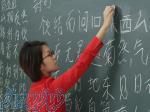 بهترین استاد زبان چینی در رشت 