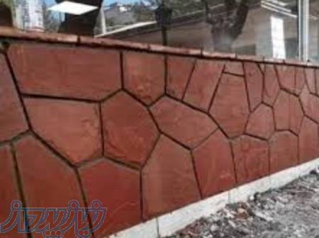 اجرای سنگ لاشه نصب دیوار پوش نما 