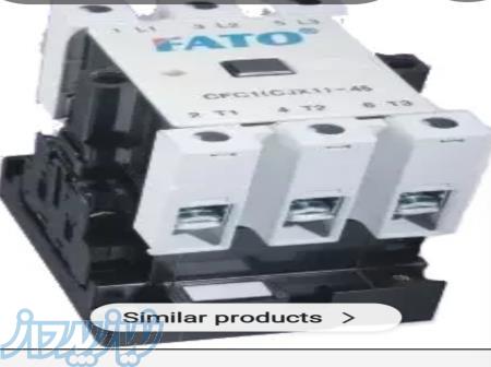 پخش عمده ی قطعات الکتریکی، برق صنعتی 