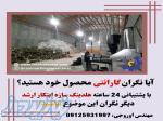 بزرگ ترین مرجع زغال در ایران09125931997مهران اوروجی 