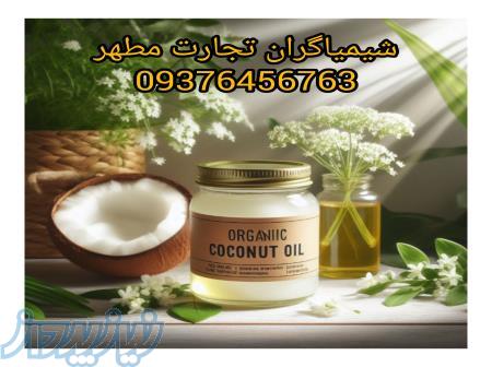 اسانس نارگیل پودری و مایع برند المان و فرانسه 