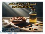 اسانس بادام پودری و مایع برند المان و فرانسه 