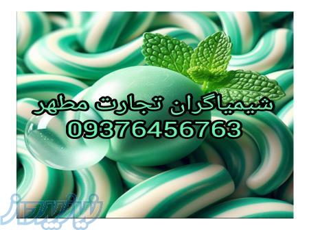 اسانس ادامس پودری و مایع برند المان و فرانسه 