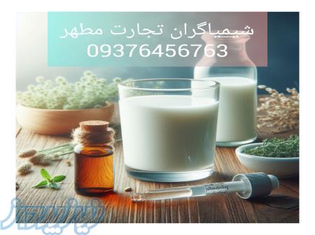 اسانس شیر پودری و مایع برند المان و فرانسه 