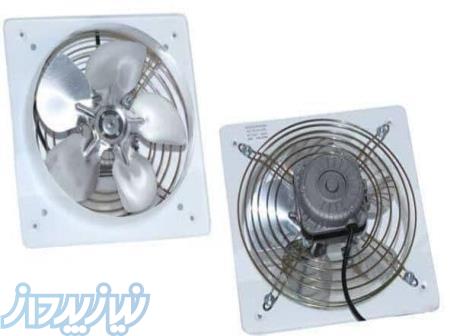 شرکت الکتروفن 