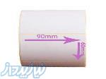 لیبل کاغذی 90   60 