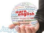 تدریس آنلاین زبان انگلیسی 