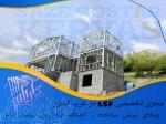 سبک سازی کردستان و کرمانشاه