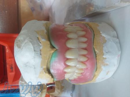 لابراتوار دندانسازی سعادت آباد 
