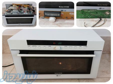 تعمیر ماکروویو سولاردام 